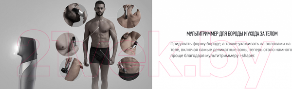 Изображение товара Триммер Panasonic ER-GY60-H520