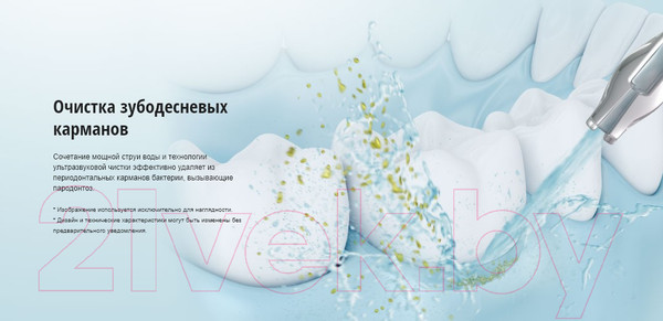 Изображение товара Ирригатор Panasonic EW1511W520