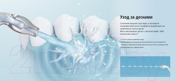 Изображение товара Ирригатор Panasonic EW1511W520