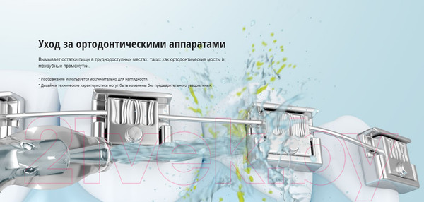 Изображение товара Ирригатор Panasonic EW1511W520