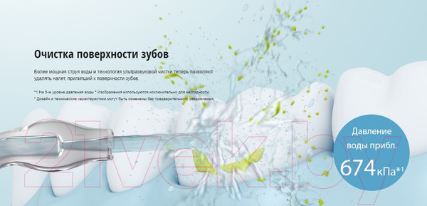 Изображение товара Ирригатор Panasonic EW1511W520