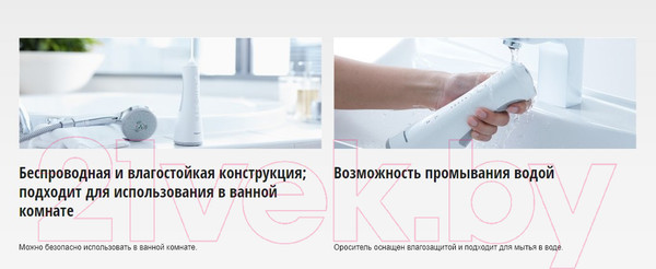 Изображение товара Ирригатор Panasonic EW1511W520