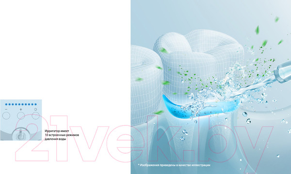 Изображение товара Ирригатор Panasonic EW1611W520