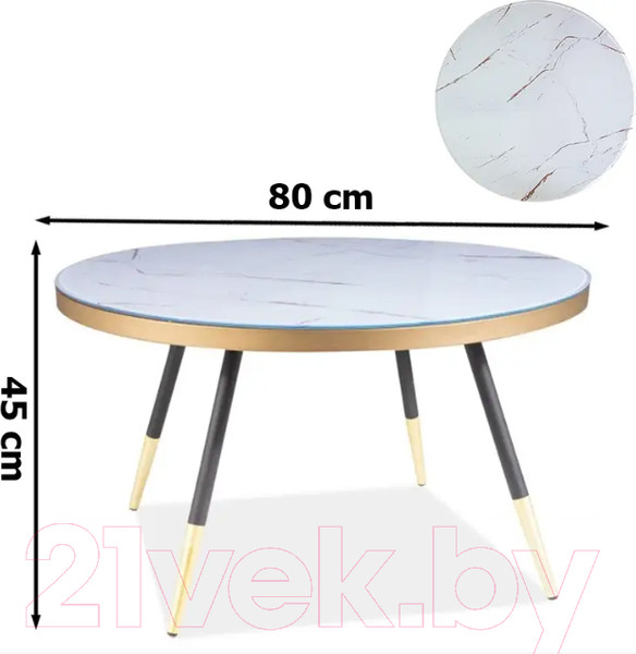 Изображение товара Журнальный столик Signal Vega B (мраморный эффект/черный)