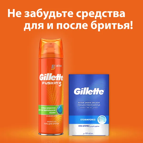 Изображение товара Набор сменных кассет Gillette Fusion (12шт)