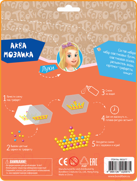 Изображение товара Развивающая игра Bondibon Аквамозаика / ВВ2677