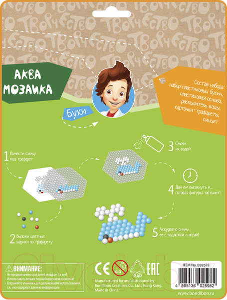 Изображение товара Развивающая игра Bondibon Аквамозаика / ВВ2678