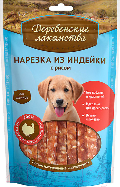 Изображение товара Лакомство для собак Деревенские лакомства Нарезка индейки с рисом (85г)