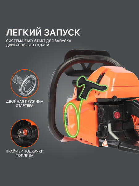 Изображение товара Бензопила цепная PATRIOT PT 445 The One