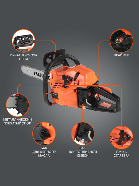 Изображение товара Бензопила цепная PATRIOT PT 445 The One
