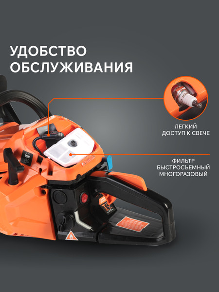 Изображение товара Бензопила цепная PATRIOT PT 445 The One