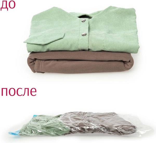 Изображение товара Набор вакуумных пакетов HomeQueen E52727