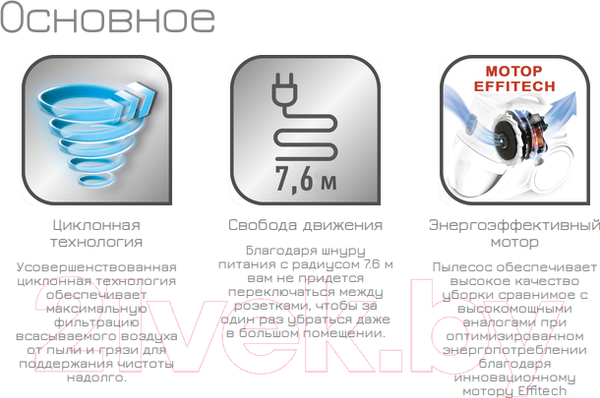 Изображение товара Пылесос Tefal TW2922EA