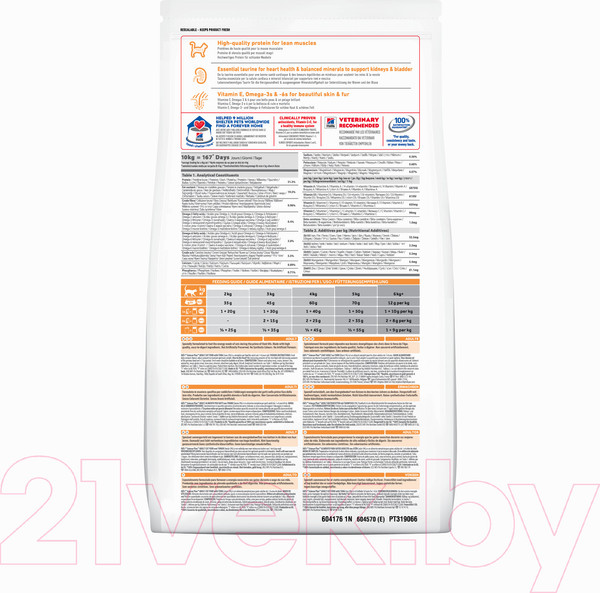 Изображение товара Сухой корм для кошек Hill's Science Plan Adult Optimal Care Lamb / 604065 (300г)