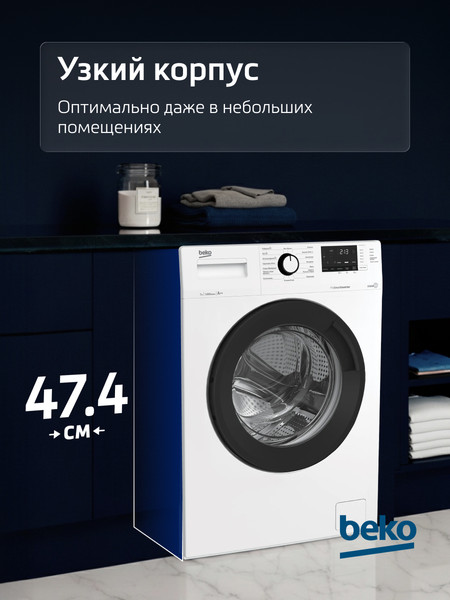 Изображение товара Стиральная машина Beko WSRE7612XAWI
