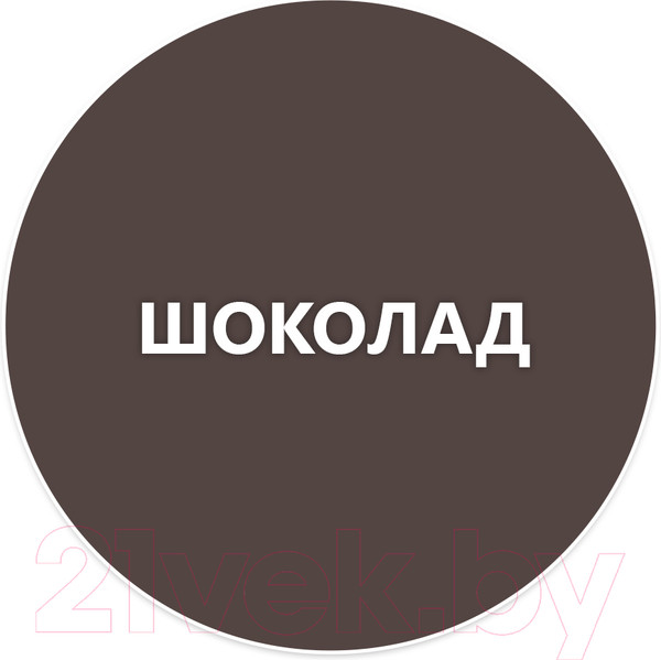 Изображение товара Краска Elcon Smith до 150C (800г, шоколад)