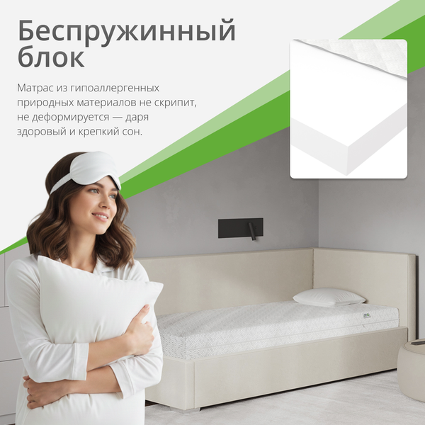 Изображение товара Матрас EOS Лайт 24 120x180 (джерси)