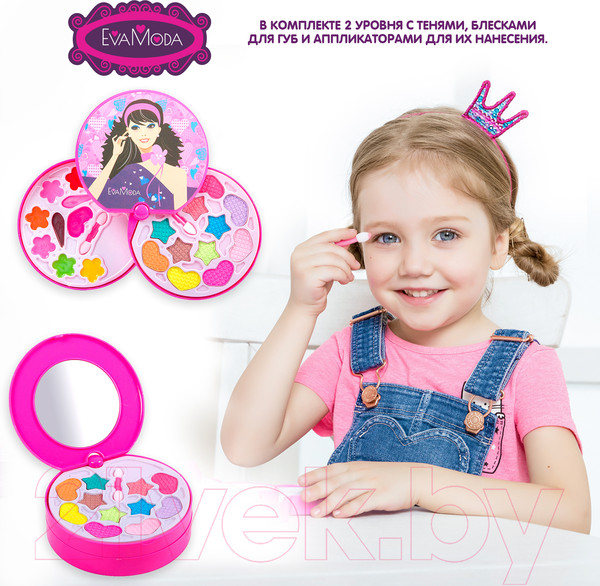Изображение товара Набор детской декоративной косметики Bondibon Eva Moda ВВ2272