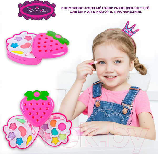 Изображение товара Набор детской декоративной косметики Bondibon Eva Moda ВВ2275