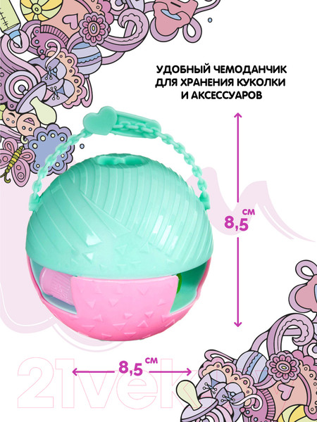 Изображение товара Кукла с аксессуарами Bondibon OLY в шапочке-ушанке с животным / ВВ3890