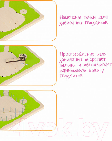 Изображение товара Набор для творчества «изонить» Woody Цвик-арт. Единорог Конфетка / 02475