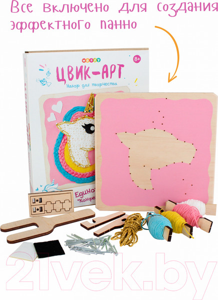 Изображение товара Набор для творчества «изонить» Woody Цвик-арт. Единорог Конфетка / 02475