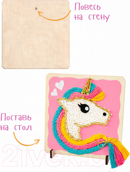 Изображение товара Набор для творчества «изонить» Woody Цвик-арт. Единорог Конфетка / 02475