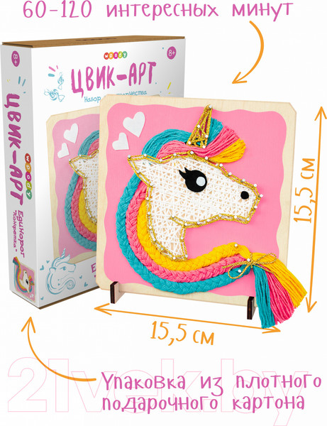 Изображение товара Набор для творчества «изонить» Woody Цвик-арт. Единорог Конфетка / 02475