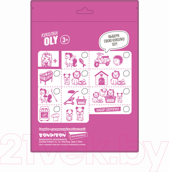 Изображение товара Кукла с аксессуарами Bondibon OLY с кроваткой / ВВ3994