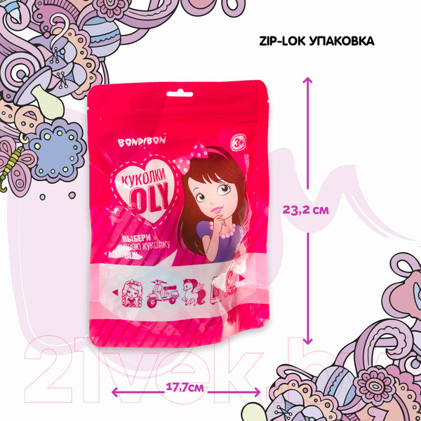 Изображение товара Кукла с аксессуарами Bondibon OLY жокей с лошадкой / ВВ3995