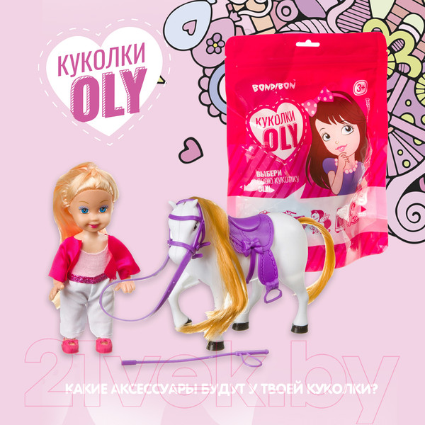 Изображение товара Кукла с аксессуарами Bondibon OLY жокей с лошадкой / ВВ3995
