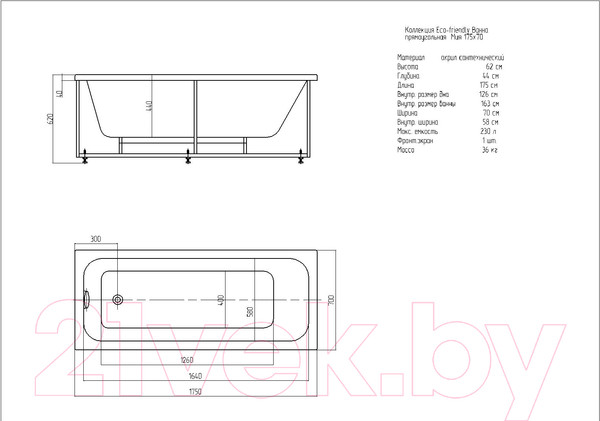 Изображение товара Ванна акриловая Aquatek Мия 175x70