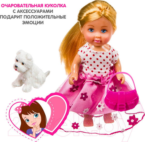 Изображение товара Кукла с аксессуарами Bondibon OLY с собачкой / ВВ3885