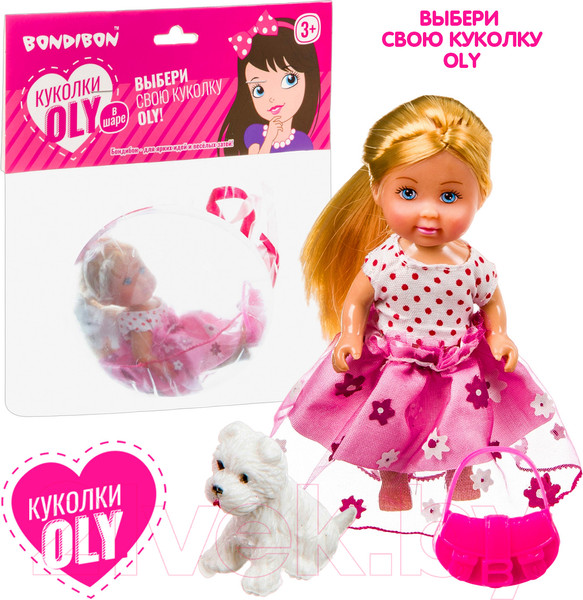Изображение товара Кукла с аксессуарами Bondibon OLY с собачкой / ВВ3885