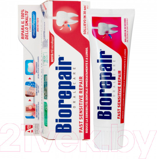 Изображение товара Зубная паста Biorepair Fast Sensitive Repair для чувствительных зубов (75мл)