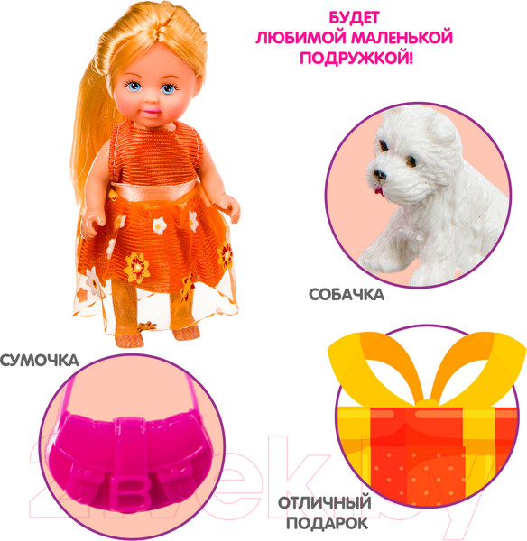 Изображение товара Кукла с аксессуарами Bondibon OLY с собачкой / ВВ3887