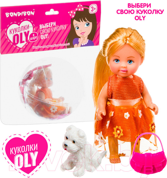 Изображение товара Кукла с аксессуарами Bondibon OLY с собачкой / ВВ3887