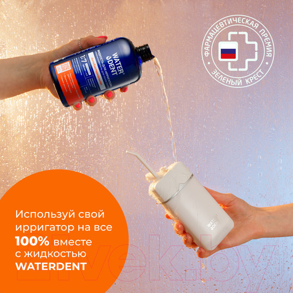 Изображение товара Жидкость для ирригатора Waterdent Антибактериальный комплекс (500мл)