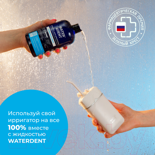 Изображение товара Жидкость для ирригатора Waterdent Укрепление эмали (500мл)