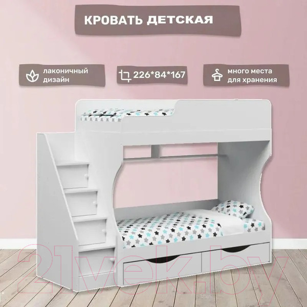 Изображение товара Двухъярусная кровать Можга Капризун 6 с ящиками / Р443 (белый)