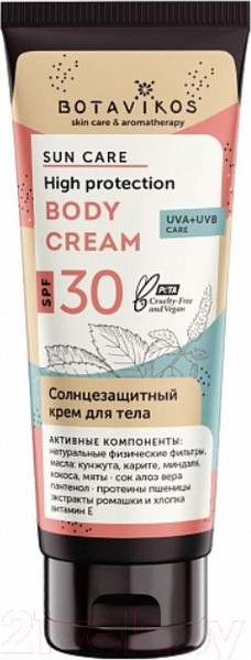 Изображение товара Крем солнцезащитный Botavikos SPF30 (100мл)