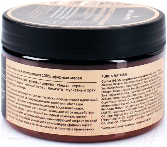 Изображение товара Маска для волос Botavikos Aromatherapy Recovery восстанавливающая (250мл)