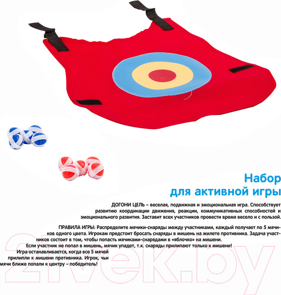 Изображение товара Активная игра Bondibon Догони цель / ВВ3503