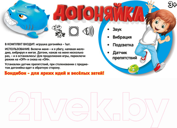 Изображение товара Игровой набор Bondibon Догоняйка акула / ВВ4292
