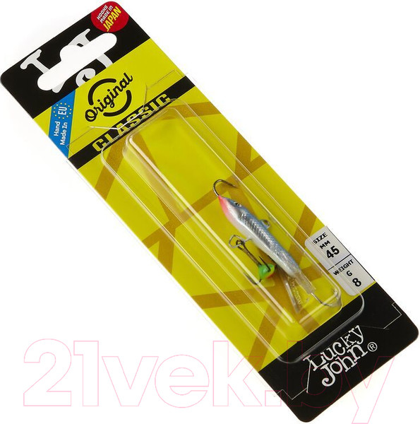 Изображение товара Балансир Lucky John Classic 4.5 / 81451-15H (с тройником)
