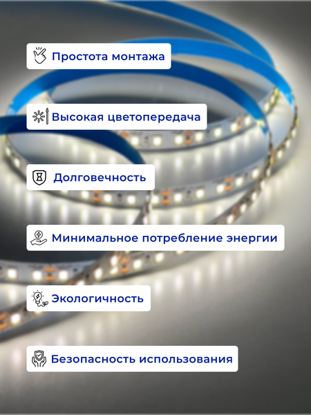 Изображение товара Светодиодная лента Truenergy 12V-120D 9.6W/m 4000K IP20 / 16005 (5м)