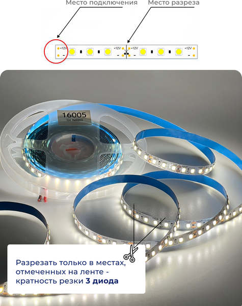 Изображение товара Светодиодная лента Truenergy 12V-120D 9.6W/m 4000K IP20 / 16005 (5м)