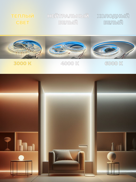 Изображение товара Светодиодная лента Truenergy 12V-120D 9.6W/m 6000K IP20 / 16006 (5м)