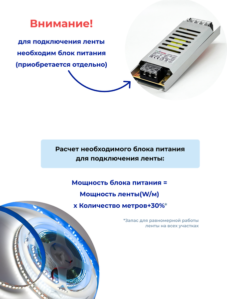 Изображение товара Светодиодная лента Truenergy 12V-240D 19.2W/m 4000K IP20 / 16007 (5м)