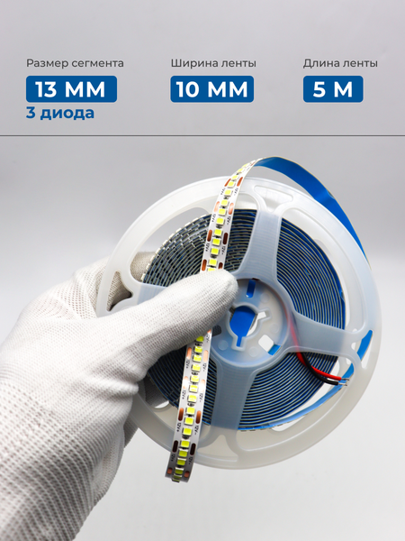 Изображение товара Светодиодная лента Truenergy 12V-240D 19.2W/m 4000K IP20 / 16007 (5м)